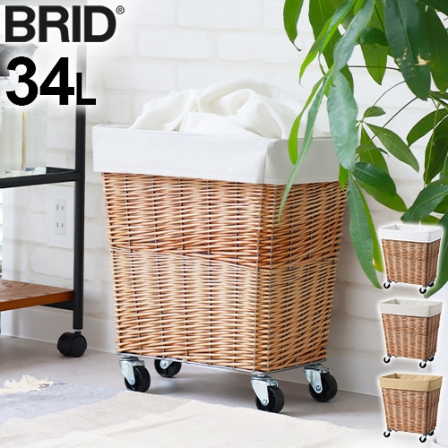 ֥å  ɥ꡼ Хå 34L 㥹դ BRID WILLOW LAUNDRY BASKET with CASTER 34L