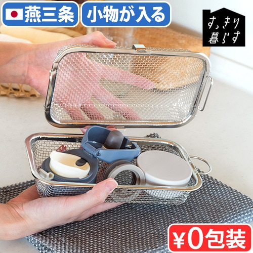 食器 YUKO 作家もの - 器一覧 | 日本茶専門店YUGEN – Page 5