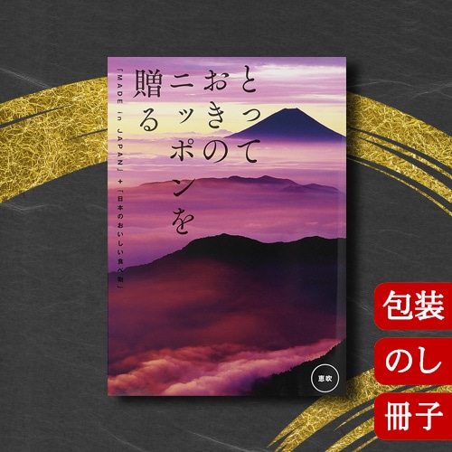 ȤäƤΥ˥åݥ£ ÿ (դ) [ҥ] 2307519