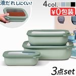 ѥ  쥯󥮥顼 [3å] MEPAL CIRQULA RECTANGULAR 500ml 1000ml 2000ml
