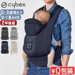  cybex COYA CARRIER ٥å 䥭ꥢ