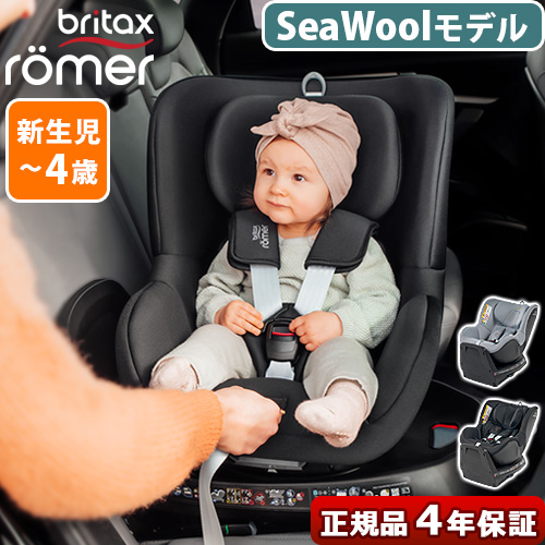 BritaxRomer DUALFIX PLUS Thermo e �֥꥿�å��� �졼�ޡ� SeaWool��ǥ�