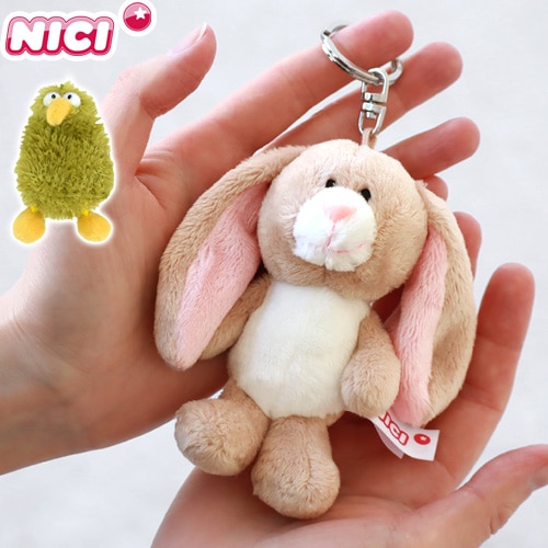 ニキ ビーンバッグ キーリング BB Bean Bags Kyering | インテリア雑貨