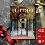 ���륢�� �������å� [���ҥ�����] uluao Yvette 2513610