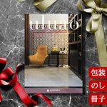 ���륢�� ���������� [���ҥ�����] uluao Zaghouan 2513614