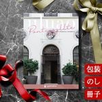 ���륢�� �ݥ�ȥ������� [���ҥ�����] uluao Pontcysyllte 2513616