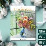 ������� �٥��� [���ҥ�����] COURONNE Berlingot 2500810