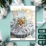 ������� ���٥른���� [���ҥ�����] COURONNE Aubergine 2500816