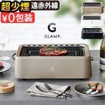 GLAMP. Ķ���쥰��� ������ SG01