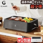 GLAMP. Ķ쥰  SG01