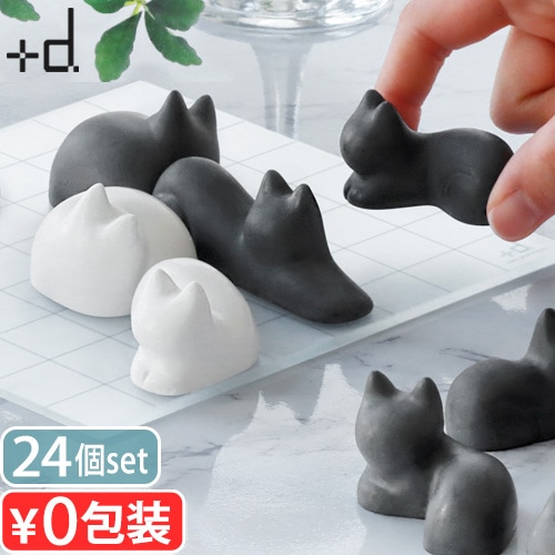 d Nego プラスディー ネゴ アッシュコンセプト | インテリア雑貨