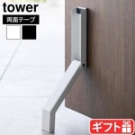  ¶ tower ơפŽĤޤߥɥȥåѡ 3722 3723