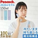 Peacock �ԡ����å� �������ѥå����꡼�� �ߥ˥������ѥå� ABB-F15