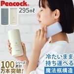 Peacock �ԡ����å� �������ѥå����꡼�� �������ѥå� ABB-L30