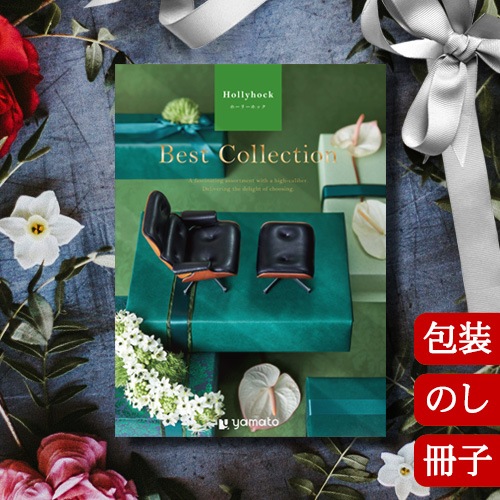 ٥ȥ쥯 ۡ꡼ۥå Best Collection Hollyhock 2502317