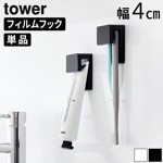  ¶ tower եեå߼֥饷&塼֥ۥ W4 2 1493 1494
