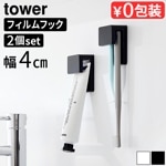  ¶ tower եեå߼֥饷&塼֥ۥ W4 2ġ2å