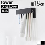  ¶ tower եեå߼֥饷&塼֥ۥ W18 2å