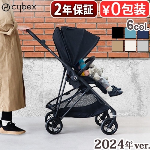 ٥å ꥪ ܥ cybex MELIO CARBON 2024ver.