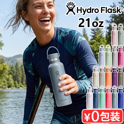�ϥ��ɥ��ե饹�� �ϥ��ɥ졼����� ����������ɥޥ��� 621ml Hydro Flask HYDRATION Standard Mouth 21oz