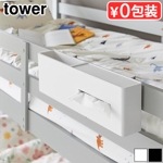 ��� ����¶� tower ���óݤ��ƥ��å��奱����&�����ȥܥå��� 1458 1459