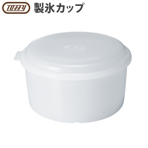 Toffy かき氷器用 製氷カップ K-IS9-CUP 本体別売り | デザイン家電