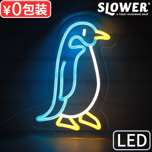 SLOWER ネオニーサインライト [ペンギン] SLW374 | 照明,オーナメント