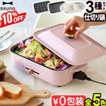 �ۥåȥץ졼�� �֥롼�� ���Ρ�3��ץ졼�� ���ڤ��� BOE021