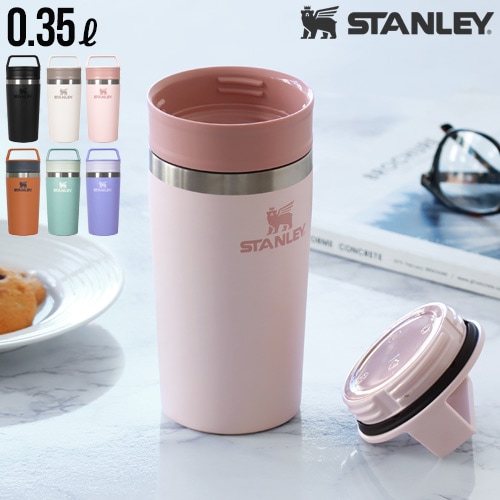 stanley 졼 եȥޥ 0.35L