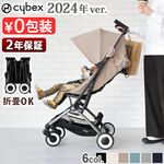 ������ �����٥å��� ��٥� 2024ǯ��ǥ� cybex Libelle