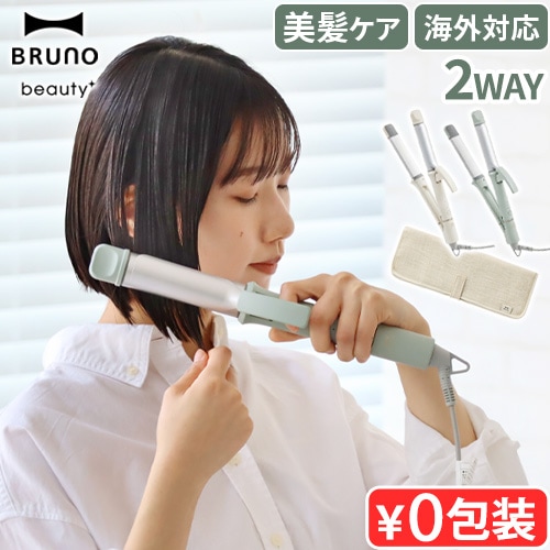BRUNO beauty 2WAY إ 32mm BOE147