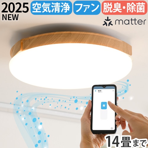 Slimac UZUKAZE3 LEDファンシーリングライト ウズカゼ FCE-570