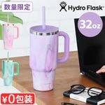 Hydro Flask JELLY 32oz ALL AROUND TRAVEL TUMBLER 946ml