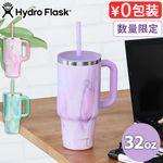 Hydro Flask JELLY 32oz ALL AROUND TRAVEL TUMBLER 946ml