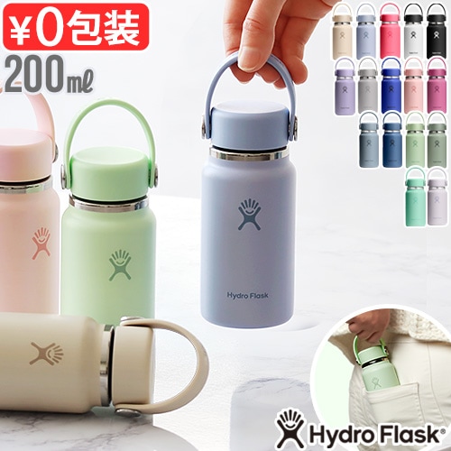 正規品 ハイドロフラスク マイクロハイドロ 200ml Hydro Flask Micro