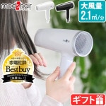 åإ å ޥʥɥ饤䡼 mod's hair STYLISH MINUS ION HAIR DRYER MHD-1245