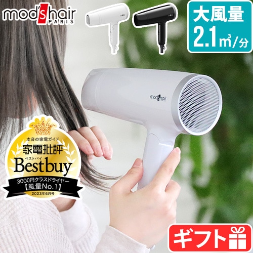 åإ å ޥʥɥ饤䡼 mod's hair STYLISH MINUS ION HAIR DRYER MHD-1245