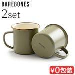 Barebones �٥��ܡ��� ���ʥ�륫�å� 2�ĥ��å� ���꡼�֥ɥ��