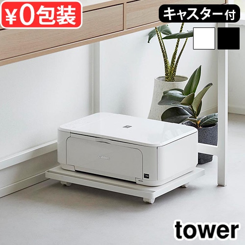  ¶ tower ץ󥿡å 㥹դ 2022 2023