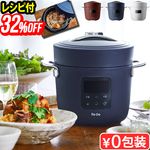 32%���� Re��De Pot ��ǥݥå� �ŵ������� 2L PCH-20L �ۥ磻�� ��å� �ͥ��ӡ�