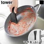 ��� ����¶� tower �ޥ��ͥåȥ��ꥳ���󥹥��졼�ѡ� 6358 6359