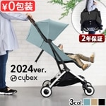  ٥å ե cybex ORFEO 2024ǯǥ