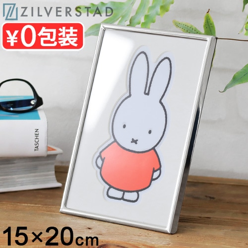ZILVERSTAD Сå miffy Photo Frame 1520