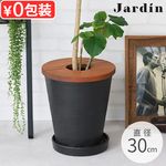 �������� �ץ��ĥơ��֥� [��������30] Jardin PLANTS TABLE CIRCLE MHO-PT30C