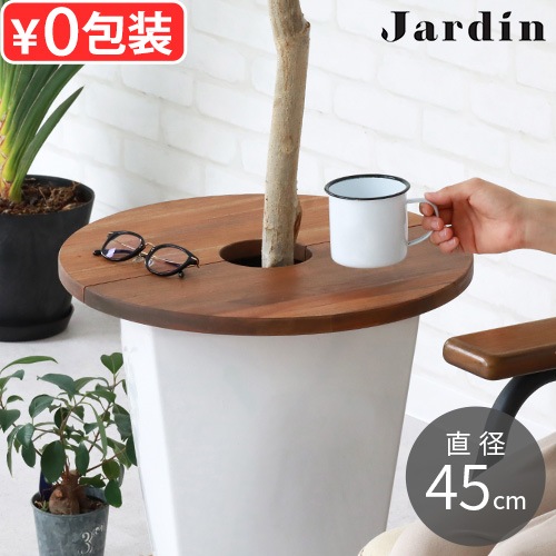  ץĥơ֥ [45] Jardin PLANTS TABLE CIRCLE MHO-PT45C