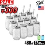 ������ Ball ��åɥͥå����åѡ� 16oz [2�ġ�6���å�] Rednek Sippers