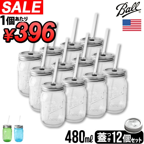 ������ Ball ��åɥͥå����åѡ� 16oz [2�ġ�6���å� ����] Rednek Sippers
