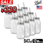  Ball åɥͥå 顼 947ml [12ĥå] Rednek Guzzler