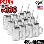  Ball åɥͥå ϥɥå 饹ޥ 16oz [2ġ6å] Rednek