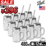 ������ Ball ��åɥͥå� �ϥ�ɥ�å� ���饹�ޥ� 16oz [2�ġ�6���å� ����] Rednek